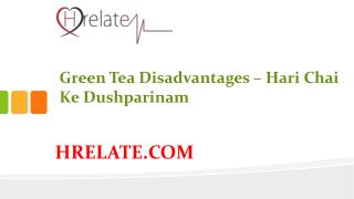 Janiye Green Tea Disadvantages Aur Rahiye Swasth