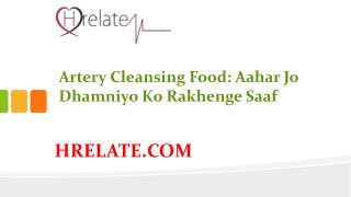 Artery Cleansing Food: Janiye Poshtik Aahar Ke Bare Mai