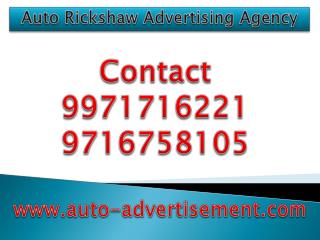 Auto Rickshaw Advertising Agency,9971716221