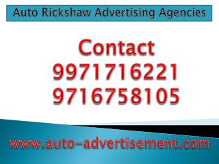 Auto Rickshaw Advertising Agencies,9971716221