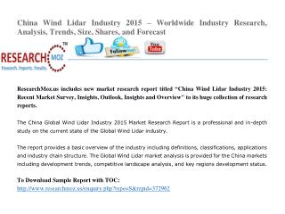 China Wind Lidar Industry 2015 Market Research Report