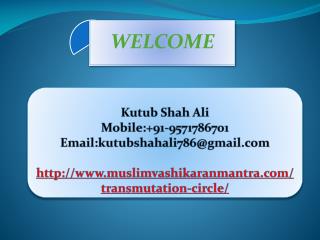 Transmutation circle , 9571786701