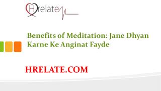 Benefits of Meditation: Dhyan Karne Se Milte Hai Aneko Fayde