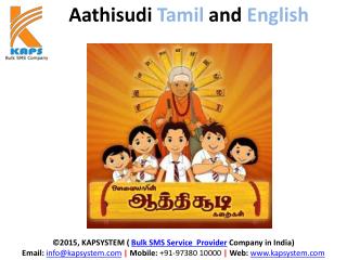 Aathisudi Tamil and English