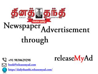 Daily Thanthi Newspaper Advertisement booking through releaseMyAd