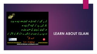 Learn About Islam