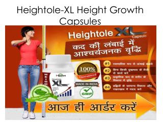 Height Increase Treatment
