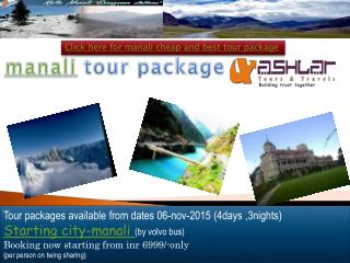 manali tour package