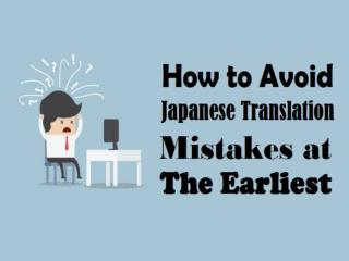 How to Avoid Japanese Translation Mistakes at the Earliest