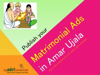Amar-Ujala-Matrimonial-Advertisement-Booking