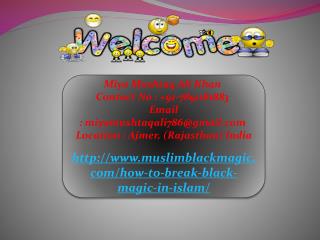 How To Break Black Magic In Islam, 7891181883