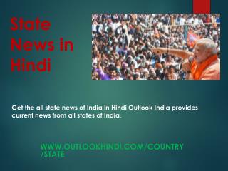 Latest Hindi News India & World News: Outlook Hindi