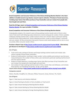 Brand Competition and Consumer Preference of the Chinese Washing Machine Market: Technologies, Production, End User Mark