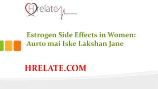 Jane Estrogen Side Effects in Women Aur Iske Lakshan