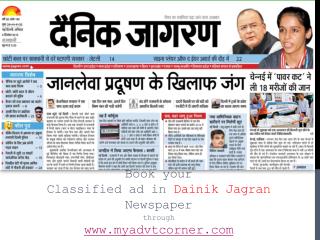 Ad-Publishing-in-Dainik-Jagran-Newspaper-Delhi-NCR-India