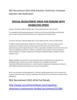 REIL Recruitment 2015-2016 Assistant, Technician, Computer Operator Jobs Notification