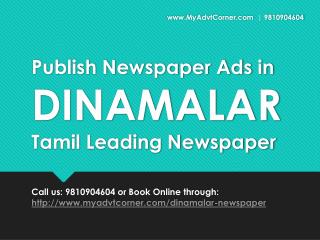 Dinamalar-Newspaper-Advertisement-Booking-Service-Myadvtcorner