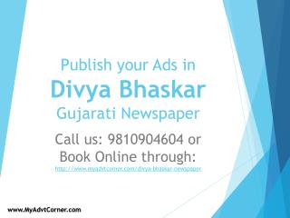 Divya-Bhaskar-Classified-Display-Advertisement-Booking-Online