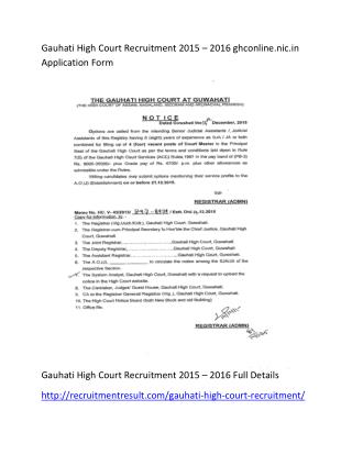 Gauhati High Court Recruitment 2015 – 2016 Ghconline.nic.in Application Form