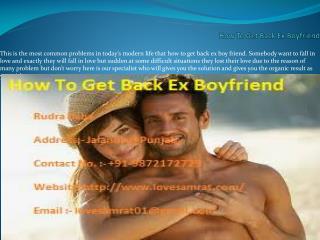 Some Real Dreams How To Get Back Ex Boyfriend