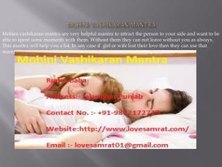 Want To Attract Someone Use Mohini Vashikaran Mantra