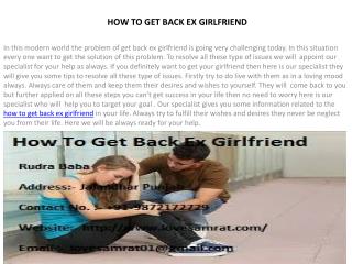 Best Ways Of How To Get Back Ex Girlfriend