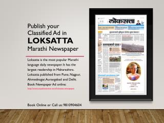 Loksatta-Classified-Text-Advertisement-Booking-India