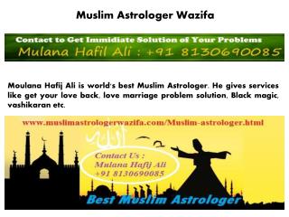 Complete Astrology Services
