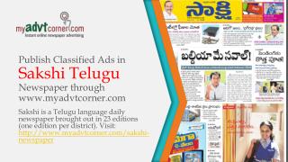 Myadvtcorner/Sakshi-Newspaper-Classified-Advertisement-India