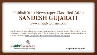 Sandesh-newspaper-ads-rate-card