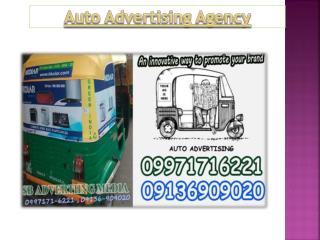 Auto Rickshaw Advertising Agency,9971716221