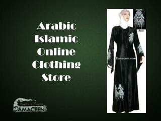 Arabic Islamic Online Clothing Store