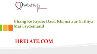 Bhang Ke Fayde: Dast, Khansi aur Gathiya Mai Aaram De