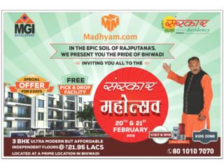 Madhyam’s Sanskar Mahotsav on 20 & 21 February