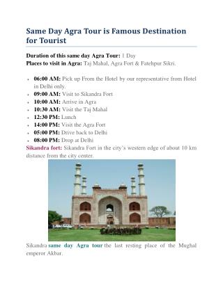 Same Day Agra Tour is Famous Destination for Tourist