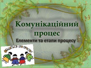 орпор