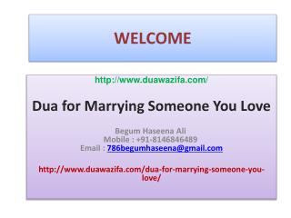 Dua for Marrying Someone You Love