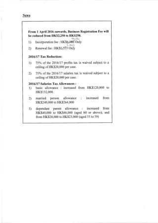 From 1 April 2016 onwards, Business Registration fee will be reduced from HK$ 2,250 to HK $ 250.