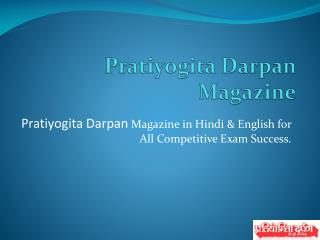 Pratiyogit Darpan Magazine English April 2016