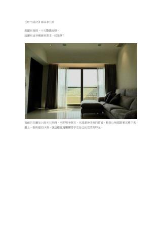 【住宅設計】南嵌李公館.pdf