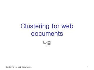 Clustering for web documents