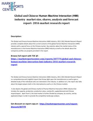 Global and chinies professional and in-depth study on the current state of Human Machine Interaction (HMI) industry repo
