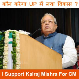 KalRaj Mishra