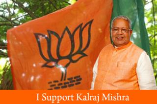 I support Kalraj mishra