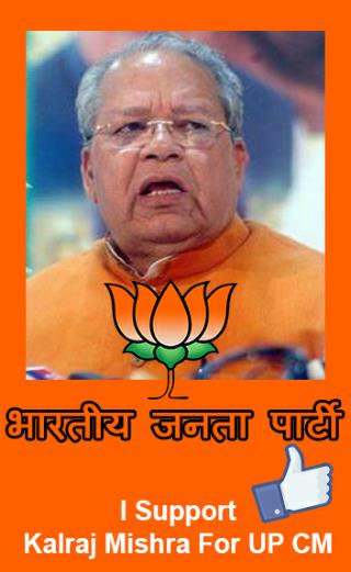 I Support KalRaj Mishra