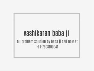 Vashikaran specialist in uk 91-7508109041