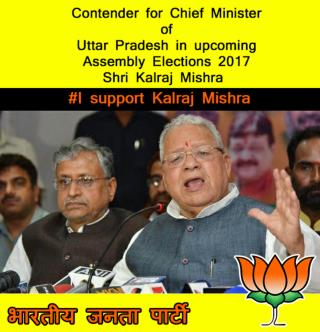 I Support KalRaj Mishra for CM