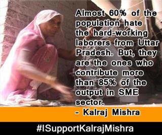 I support Kalraj Mishra