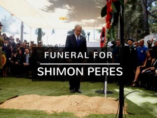 Funeral for Shimon Peres