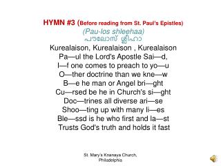 HYMN #3 ( Before reading from St. Paul’s Epistles) (Pau-los shleehaa ) പൗലോസ്‌ ശ്ലീഹാ Kurealaison , Kurealaison , Ku